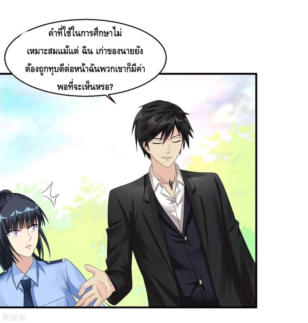 อ่านมังงะ